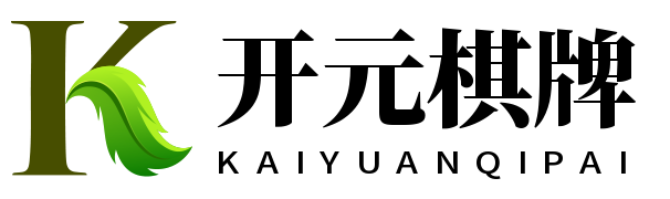 Kaiyuan